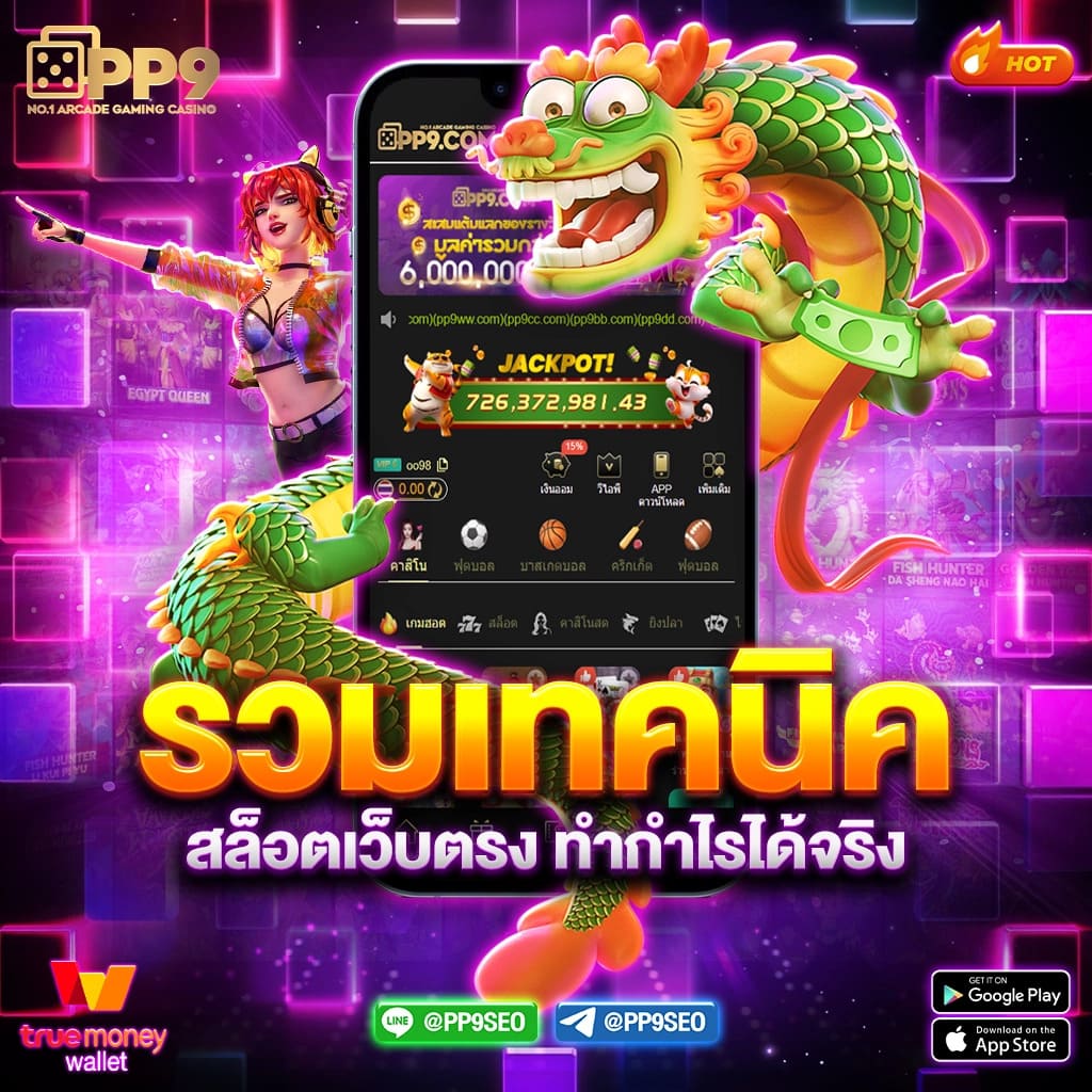 riches888all เว็บตรง สล็อต ฝากถอนออโต้ ไม่ผ่านเอเย่นต์ 2026