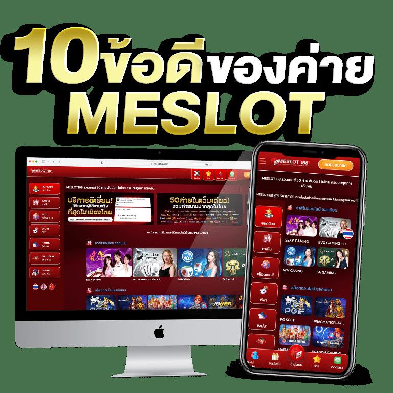 riches888pg เข้าสู่ระบบ เว็บตรง สล็อต ฝากถอนออโต้ ไม่ผ่านเอเย่นต์ 2026