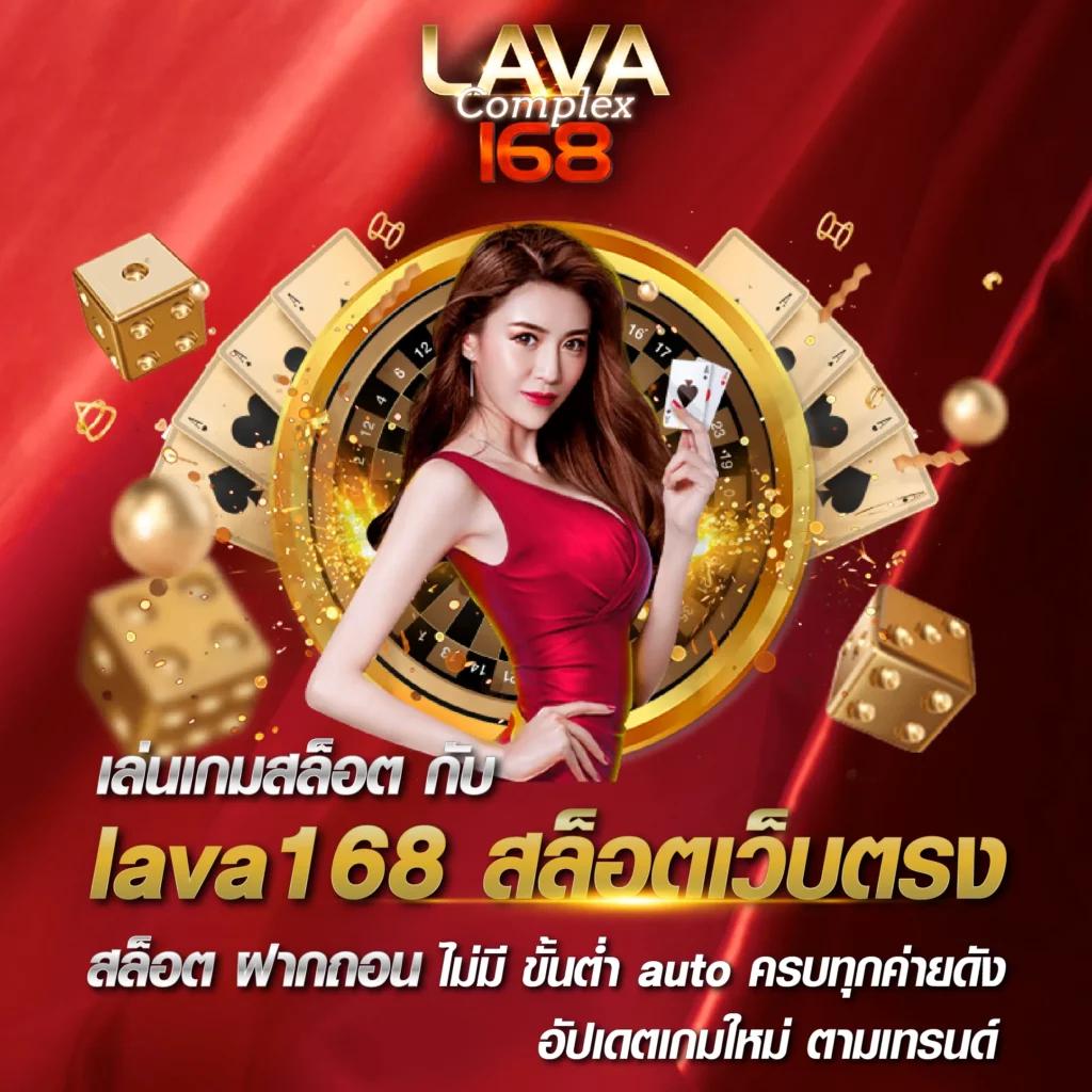 rm6 สล็อต เว็บตรง สล็อต ฝากถอนออโต้ ไม่ผ่านเอเย่นต์ 2026