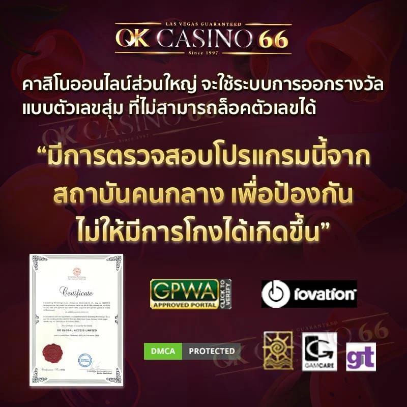 roman99 เว็บตรง สล็อต ฝากถอนออโต้ ไม่ผ่านเอเย่นต์ 2026