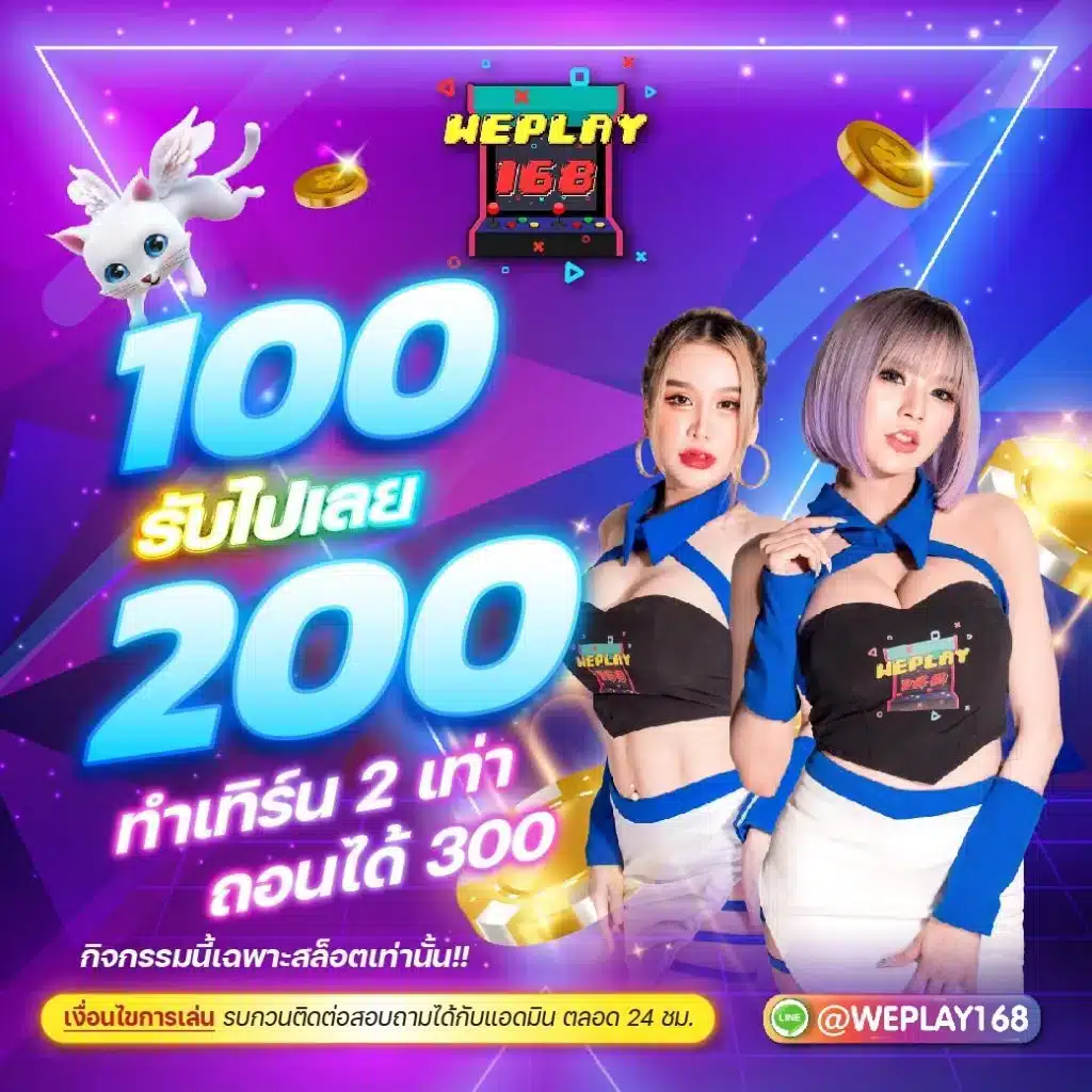 royal5555 เว็บตรง สล็อต ฝากถอนออโต้ ไม่ผ่านเอเย่นต์ 2026