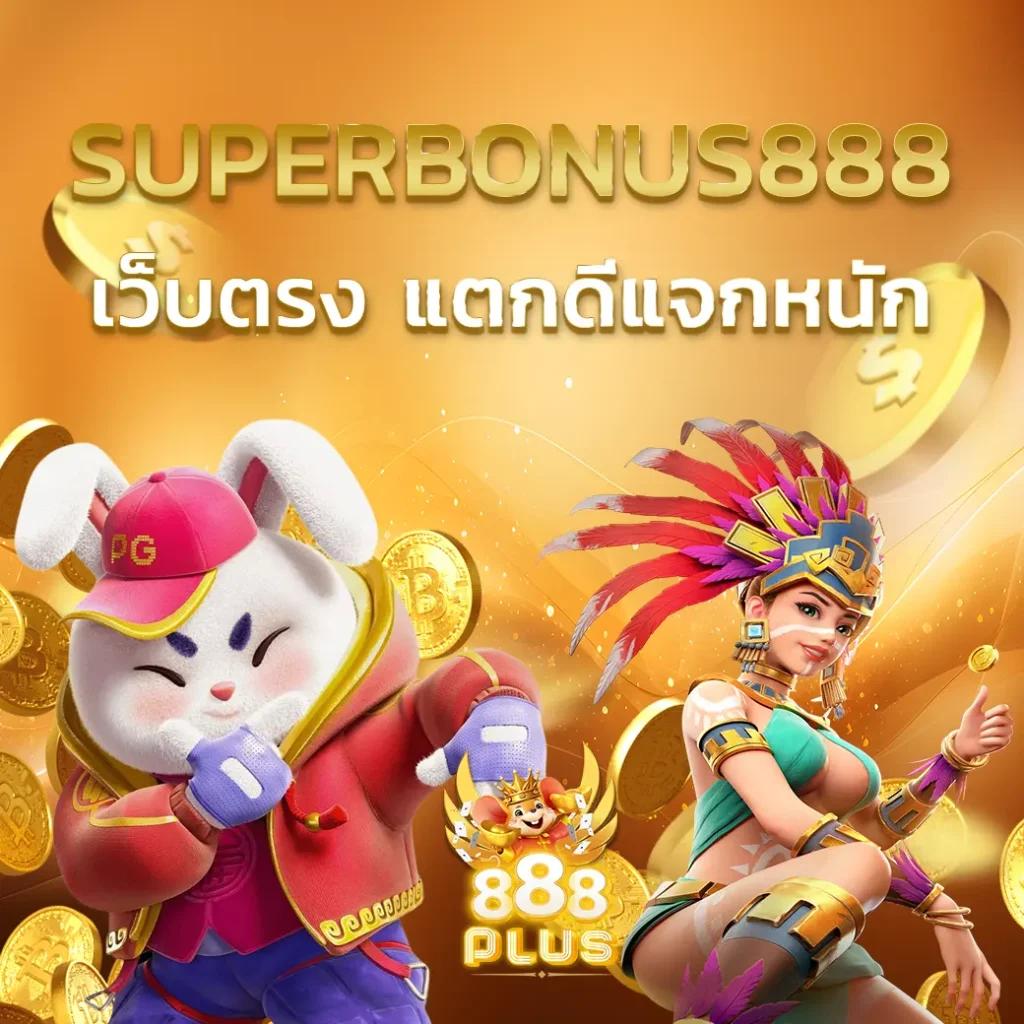 royal558 เว็บตรง สล็อต ฝากถอนออโต้ ไม่ผ่านเอเย่นต์ 2026