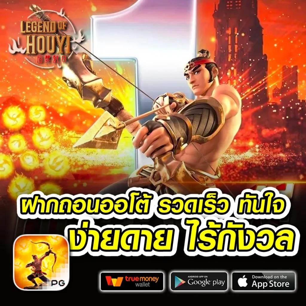 ruay com เว็บตรง สล็อต ฝากถอนออโต้ ไม่ผ่านเอเย่นต์ 2026