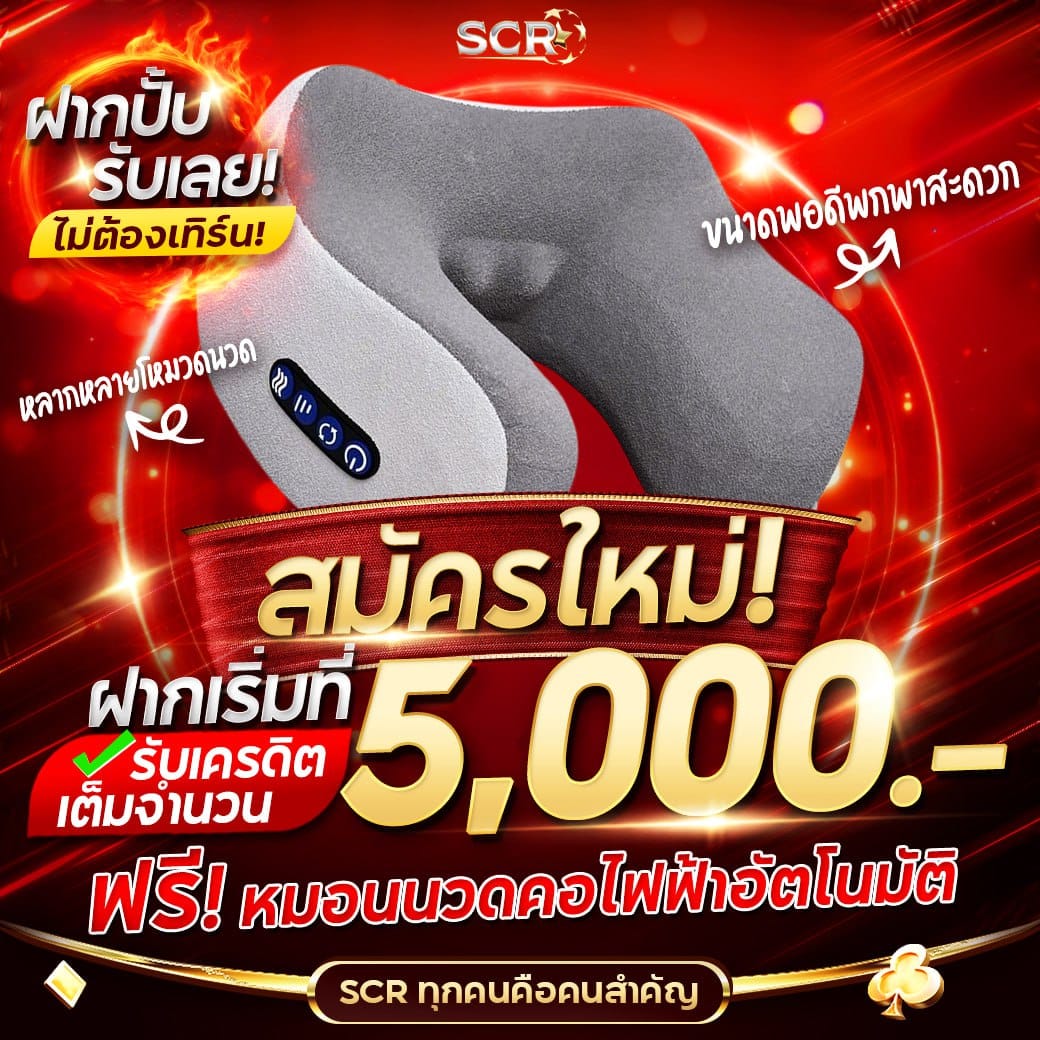 safezone28 เว็บตรงสล็อต ฝากถอนออโต้ ไม่ผ่านเอเย่นต์ 2026