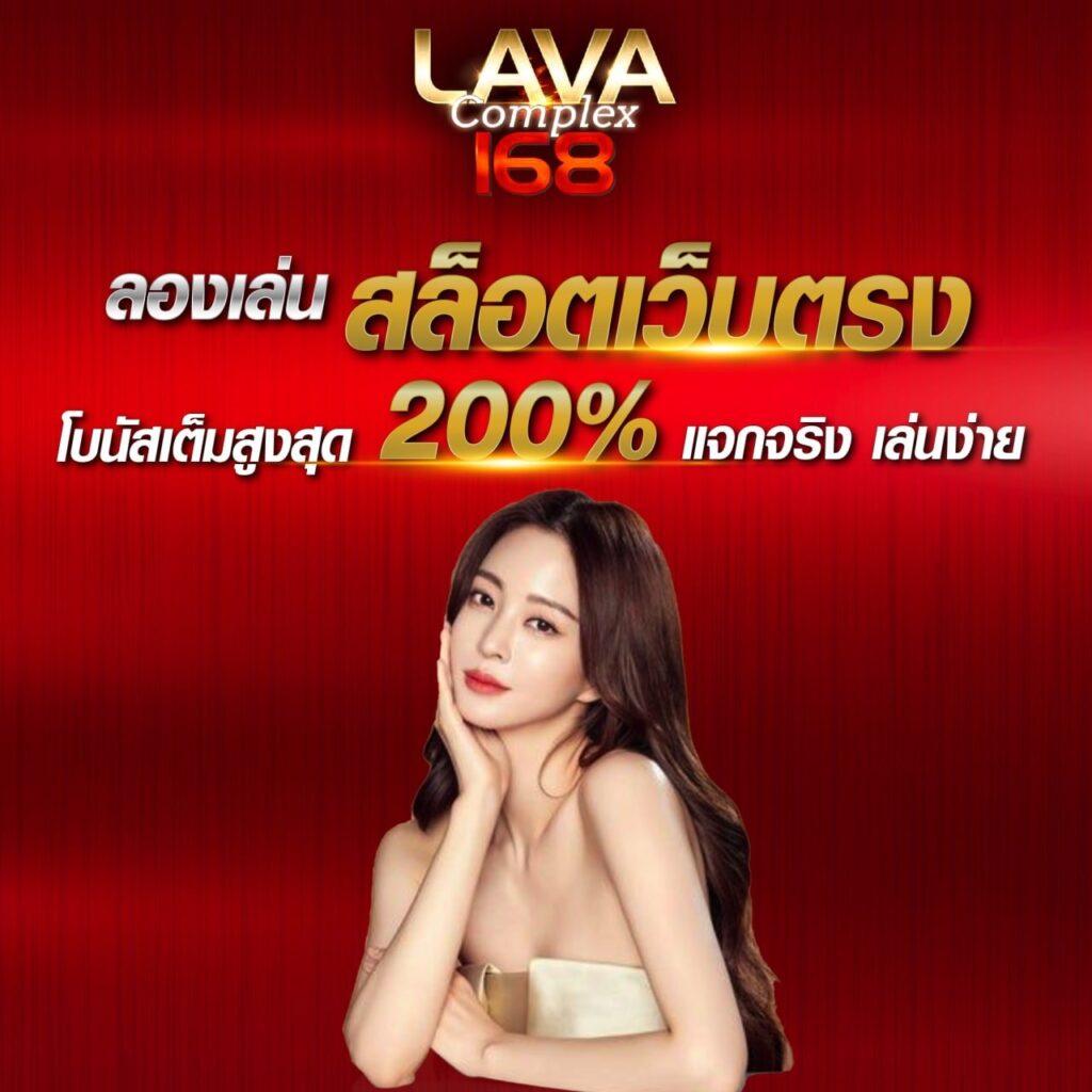 sagame350 เว็บตรง สล็อต ฝากถอนออโต้ ไม่ผ่านเอเย่นต์ 2026