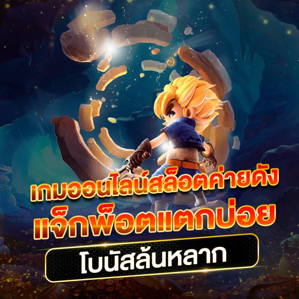 salalot เว็บตรง สล็อต ฝากถอนออโต้ ไม่ผ่านเอเย่นต์ 2026