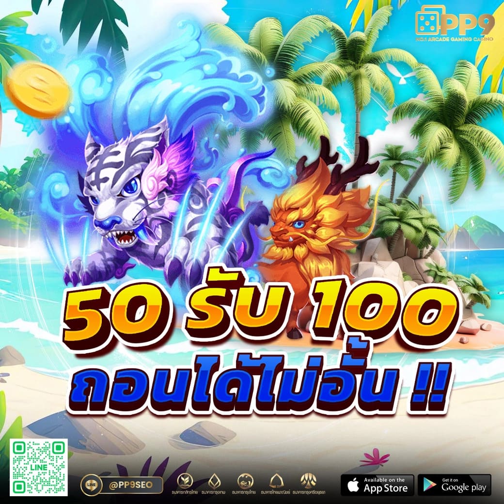 satuwin88 เว็บตรง สล็อต ฝากถอนออโต้ ไม่ผ่านเอเย่นต์ 2026