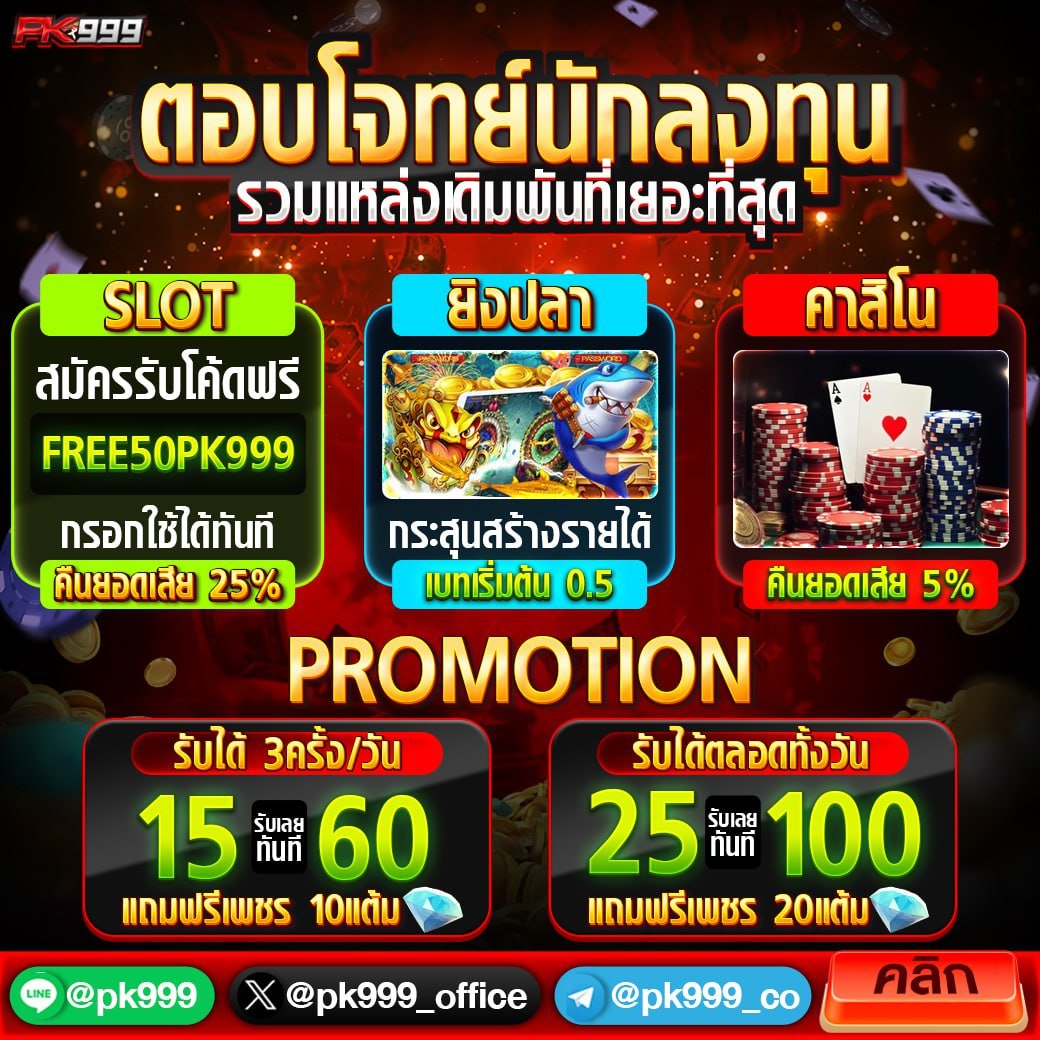 sawan365 เว็บตรง สล็อต ฝากถอนออโต้ ไม่ผ่านเอเย่นต์ 2026