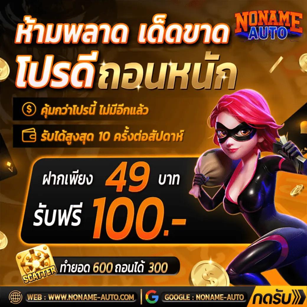 sb68 เว็บตรง สล็อต ฝากถอนออโต้ ไม่ผ่านเอเย่นต์ 2026