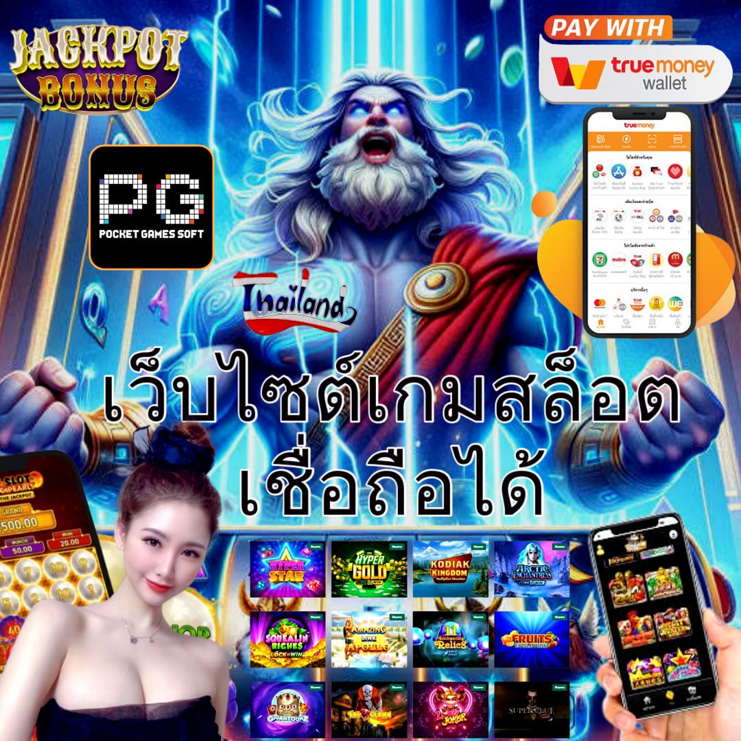 sbfplay bet เว็บตรง สล็อต ฝากถอนออโต้ ไม่ผ่านเอเย่นต์ 2026