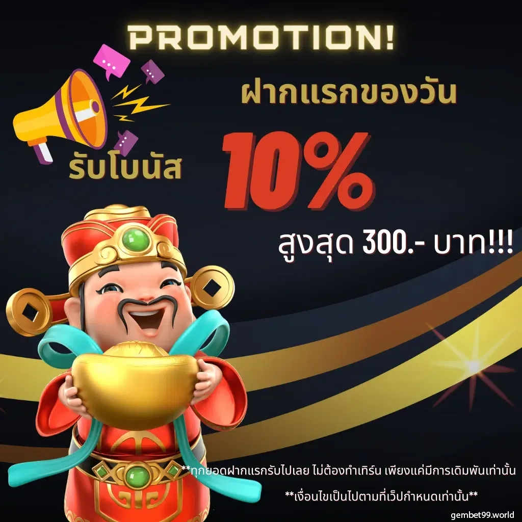 sbobet777 ทางเข้า เว็บตรง สล็อต ฝากถอนออโต้ ไม่ผ่านเอเย่นต์ 2026