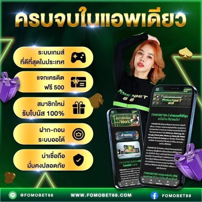 sbobet vodds เว็บตรง สล็อต ฝากถอนออโต้ ไม่ผ่านเอเย่นต์ 2026