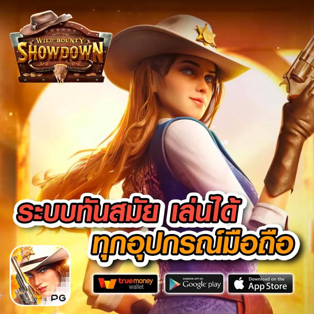 sbobet เว็บตรง สล็อต ฝากถอนออโต้ ไม่ผ่านเอเย่นต์ 2026