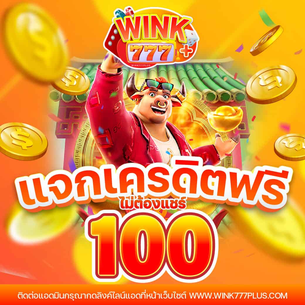 scb711 เว็บตรง สล็อต ฝากถอนออโต้ ไม่ผ่านเอเย่นต์ 2026