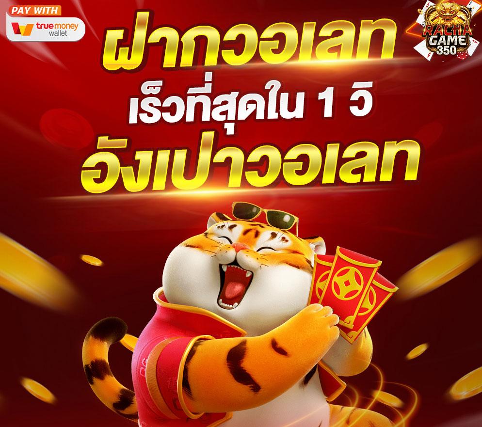 settee bet เว็บตรง สล็อต ฝากถอนออโต้ ไม่ผ่านเอเย่นต์ 2026