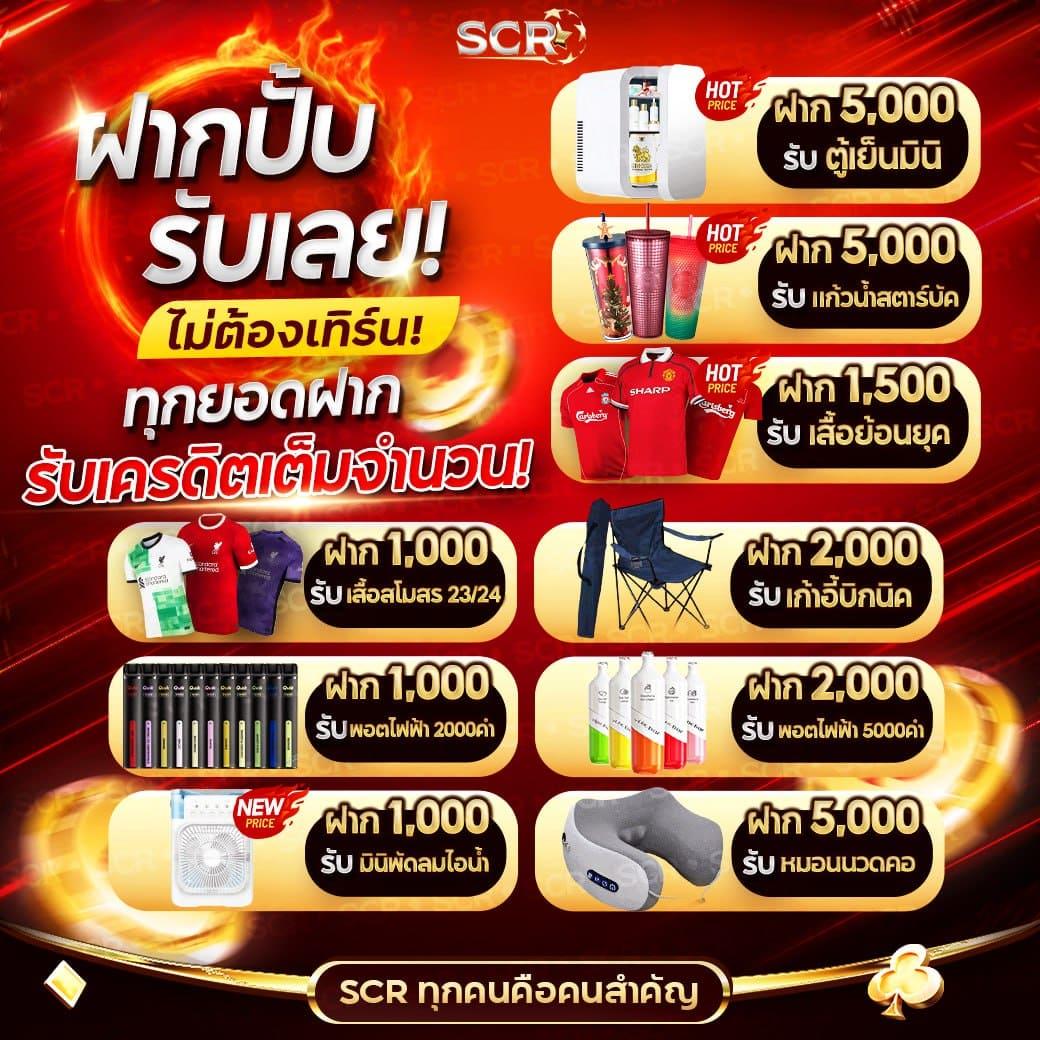sexygame เว็บตรง สล็อต ฝากถอนออโต้ ไม่ผ่านเอเย่นต์ 2026