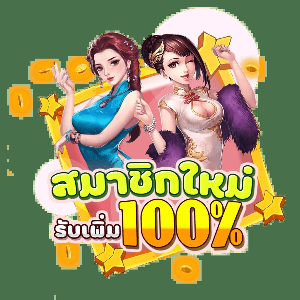 sexygaming เว็บตรง สล็อต ฝากถอนออโต้ ไม่ผ่านเอเย่นต์ 2026