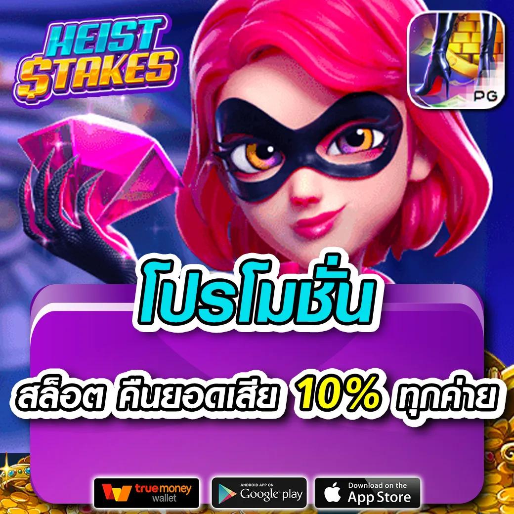 shark66 เว็บตรง สล็อต ฝากถอนออโต้ ไม่ผ่านเอเย่นต์ 2026