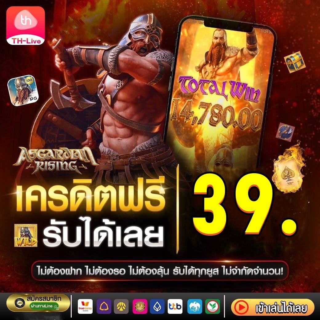 singha88 เว็บตรง สล็อต ฝากถอนออโต้ ไม่ผ่านเอเย่นต์ 2026