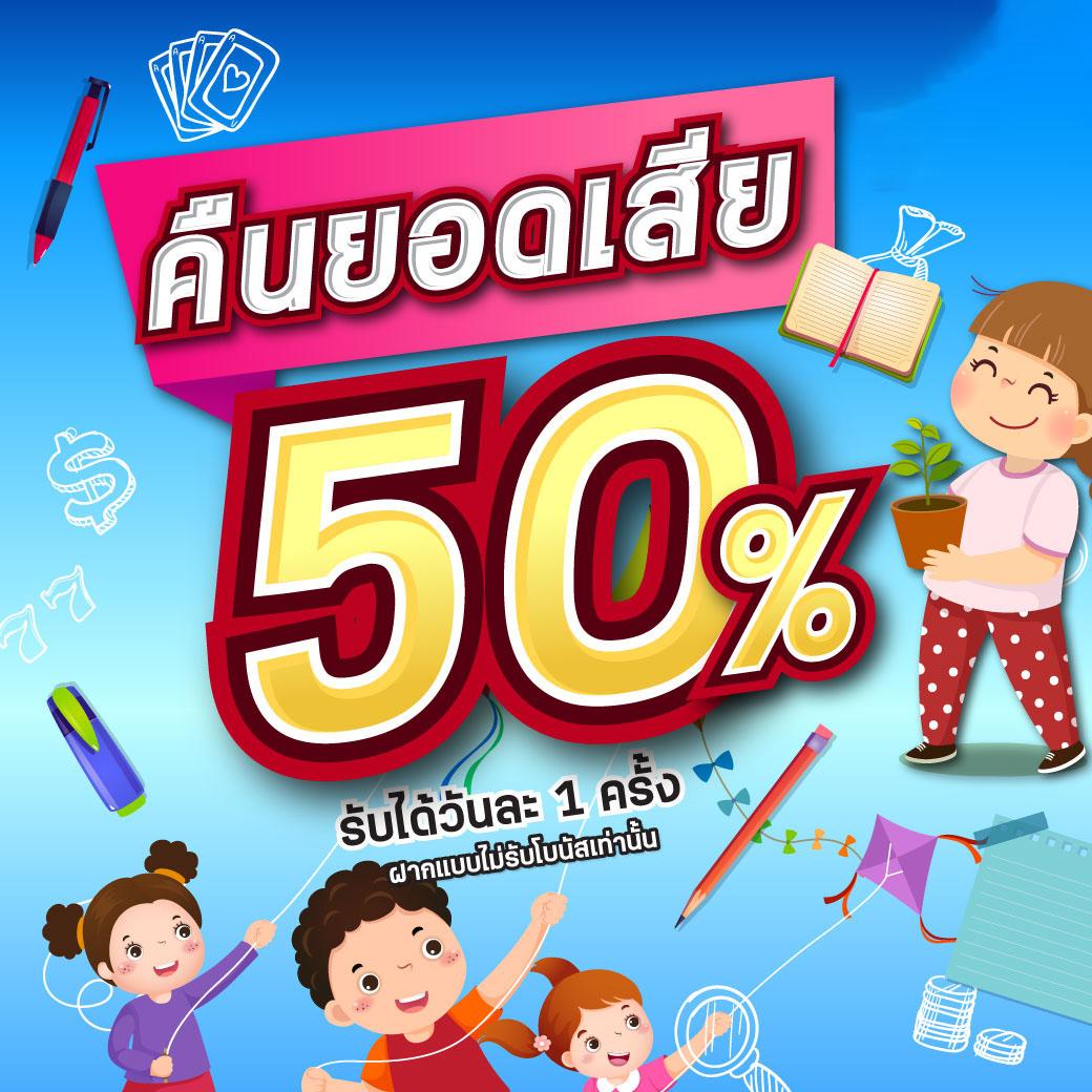slot666 เว็บตรง สล็อต ฝากถอนออโต้ ไม่ผ่านเอเย่นต์ 2026