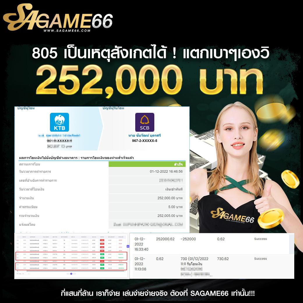slot66 com เข้าสู่ระบบ เว็บตรง สล็อต ฝากถอนออโต้ ไม่ผ่านเอเย่นต์ 2026