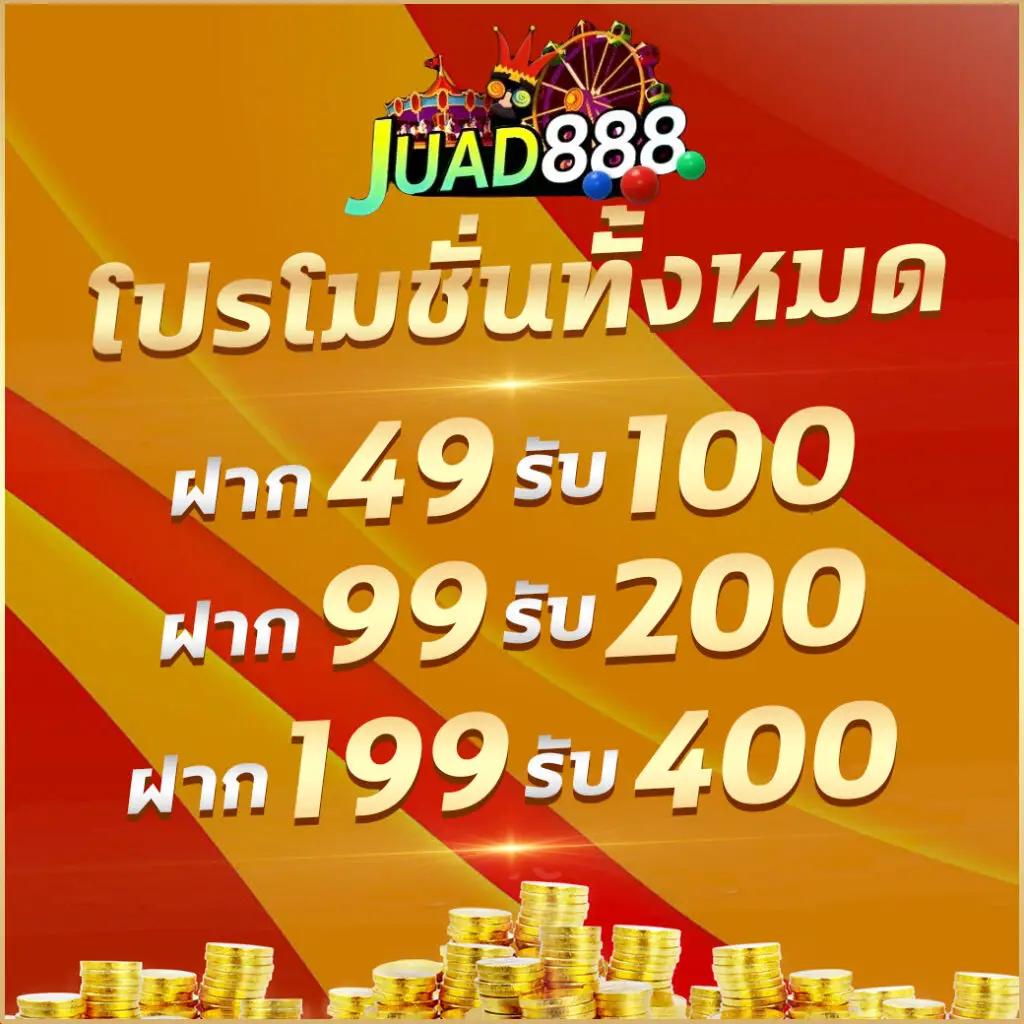 slot777 เว็บตรง สล็อต ฝากถอนออโต้ ไม่ผ่านเอเย่นต์ 2026