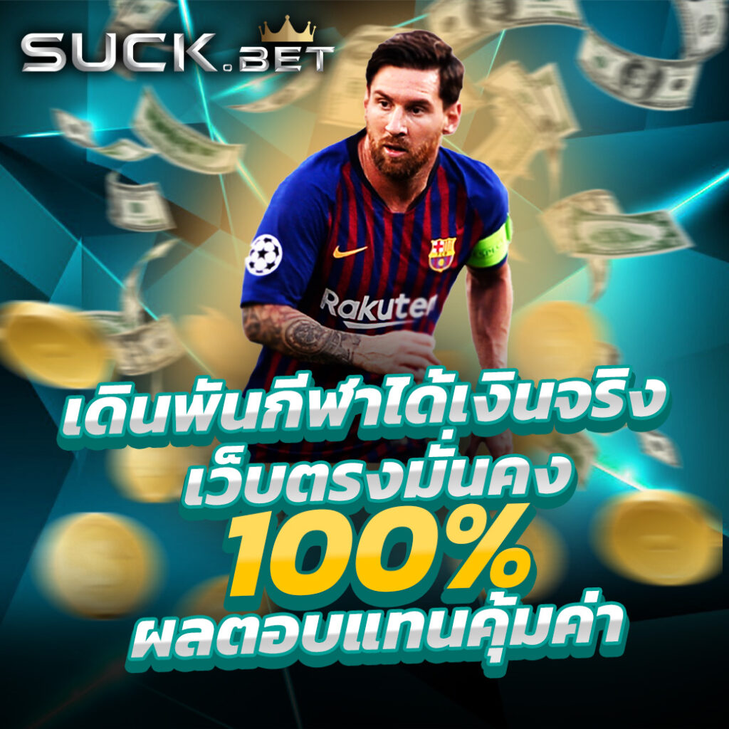 slot999 เว็บตรง สล็อต ฝากถอนออโต้ ไม่ผ่านเอเย่นต์ 2026