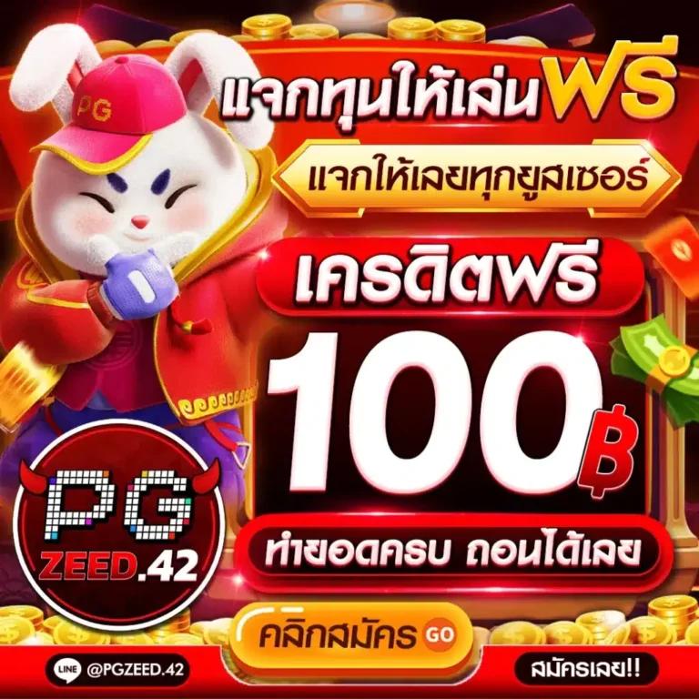 slot pg เว็บตรง สล็อต ฝากถอนออโต้ ไม่ผ่านเอเย่นต์ 2026