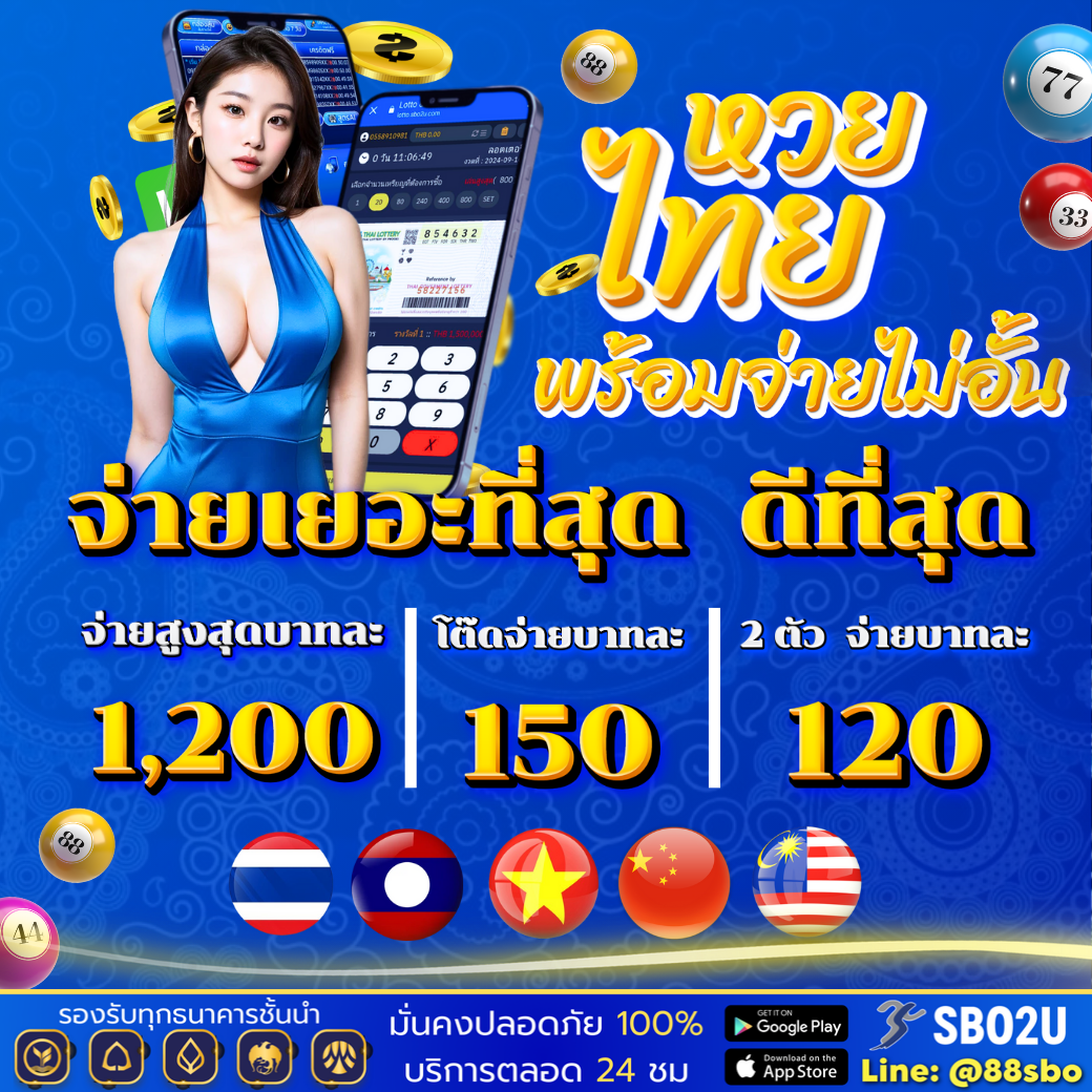 slot thailand เว็บตรง สล็อต ฝากถอนออโต้ ไม่ผ่านเอเย่นต์ 2026