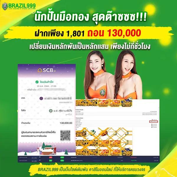 slot wallet 789 เว็บตรง สล็อต ฝากถอนออโต้ ไม่ผ่านเอเย่นต์ 2026