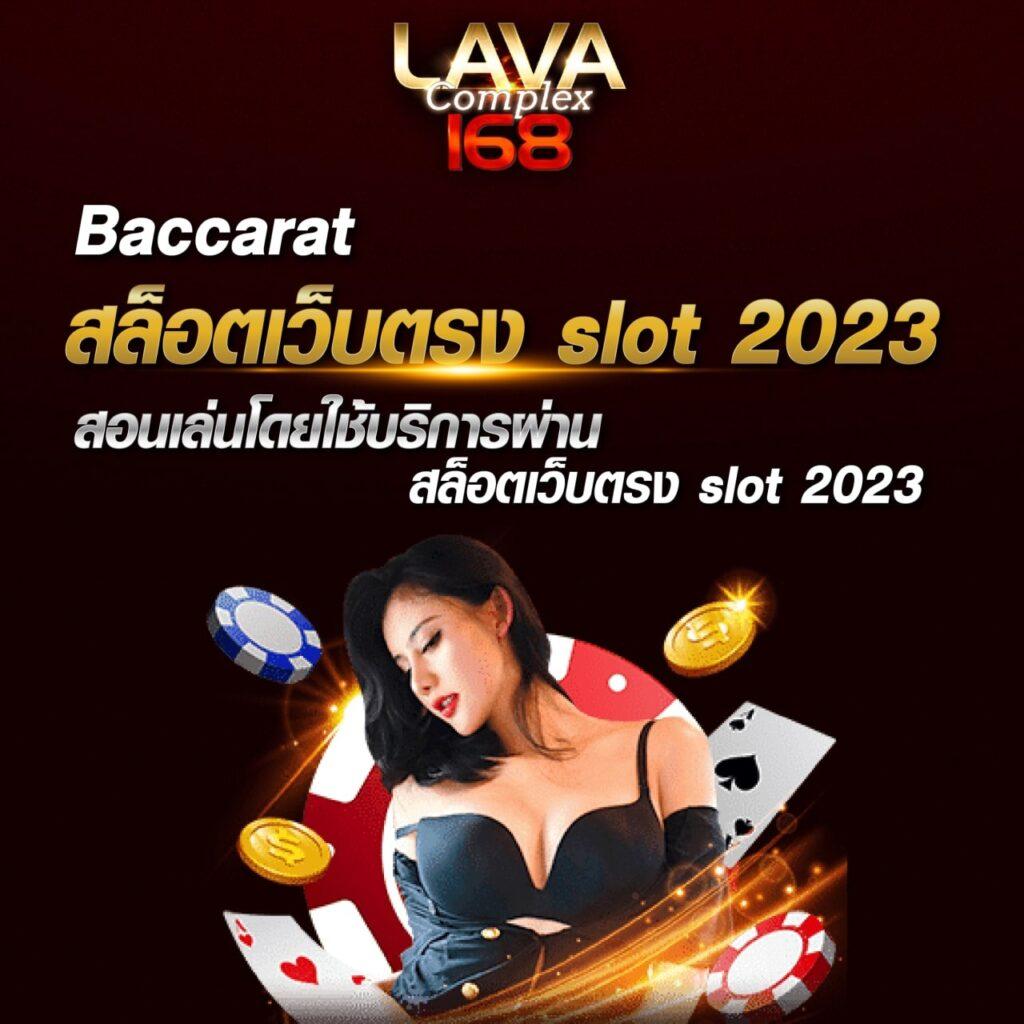 slotgame6666 เว็บตรง สล็อต ฝากถอนออโต้ ไม่ผ่านเอเย่นต์ 2026