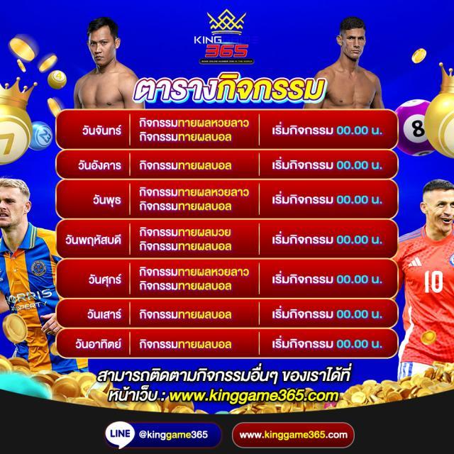 slotking777 เว็บตรง สล็อต ฝากถอนออโต้ ไม่ผ่านเอเย่นต์ 2026