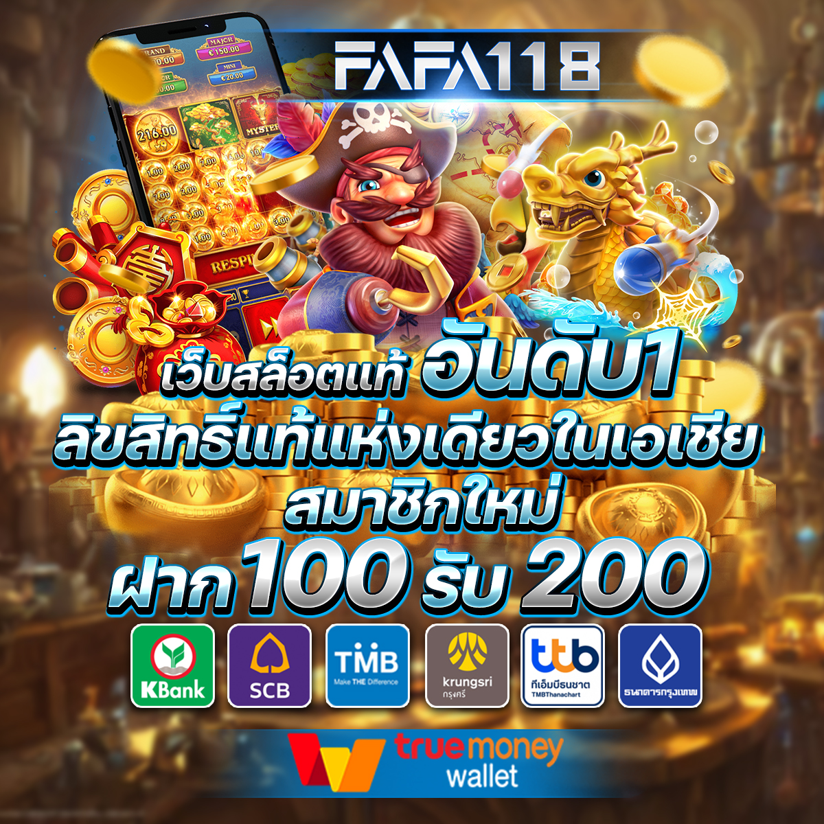 slotpg เว็บตรง สล็อต ฝากถอนออโต้ ไม่ผ่านเอเย่นต์ 2026