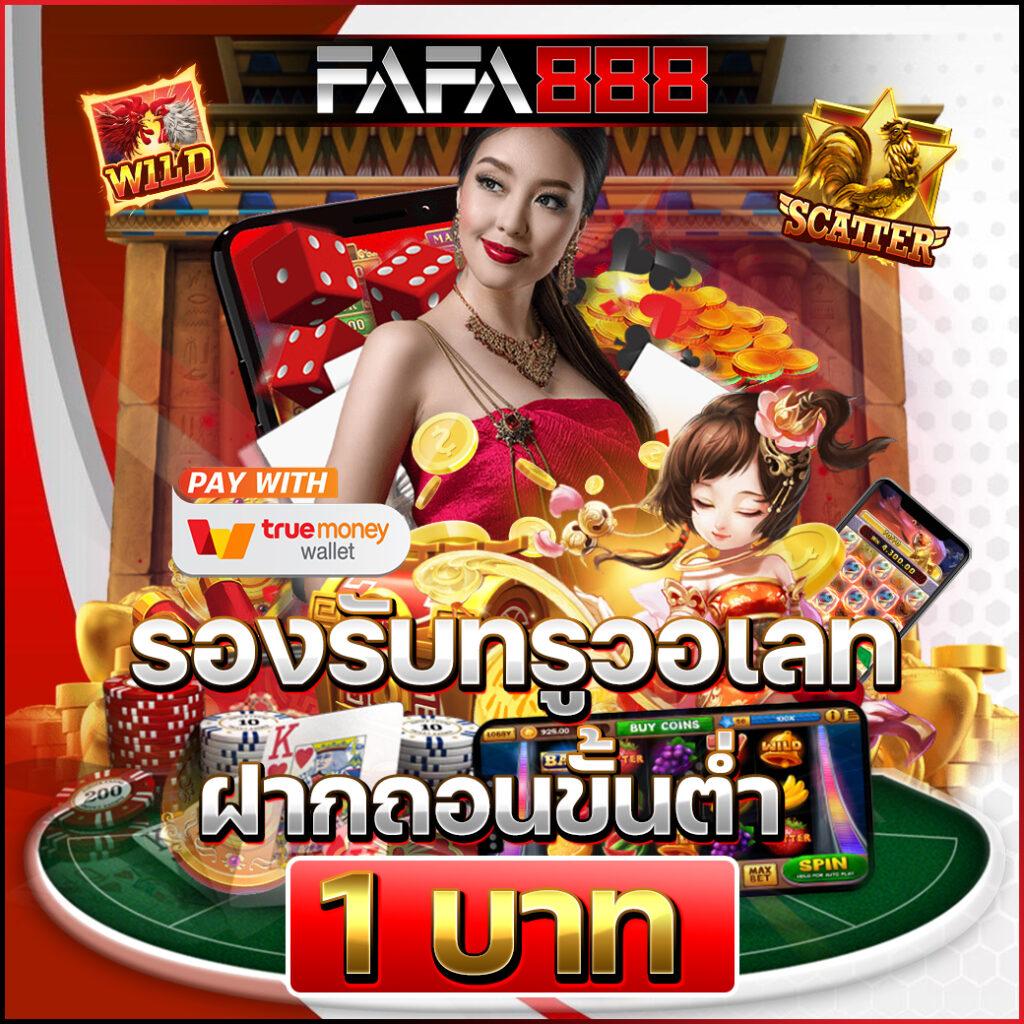 slotsaiboon เว็บตรง สล็อต ฝากถอนออโต้ ไม่ผ่านเอเย่นต์ 2026