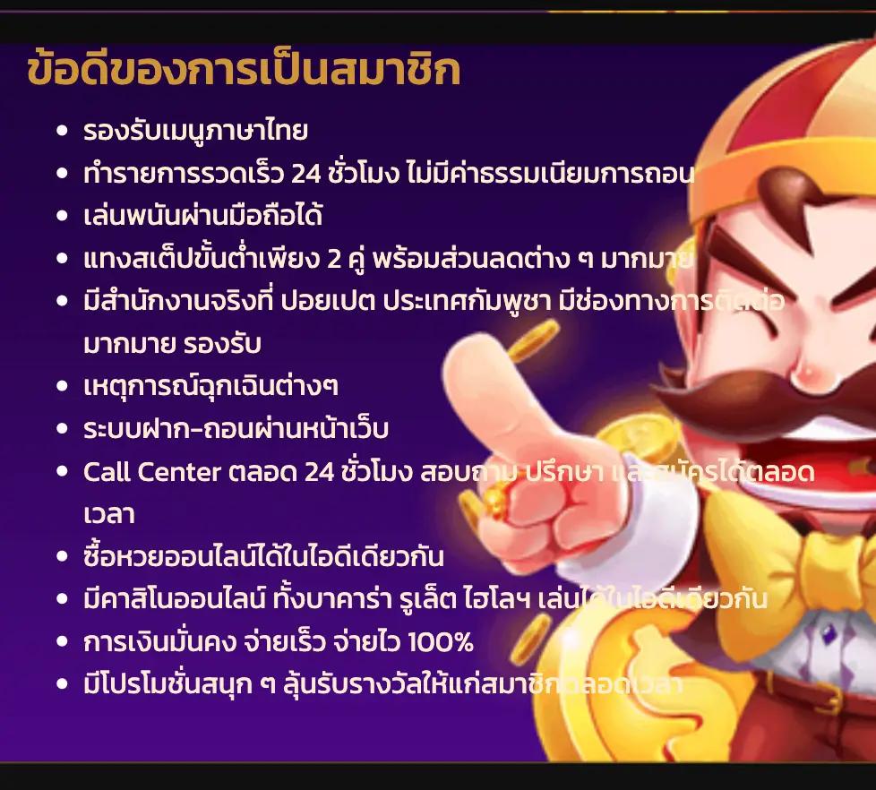 slotxo24hr เว็บตรง สล็อต ฝากถอนออโต้ ไม่ผ่านเอเย่นต์ 2026