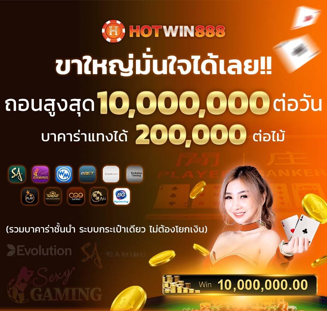 slotxo เว็บตรง สล็อต ฝากถอนออโต้ ไม่ผ่านเอเย่นต์ 2026