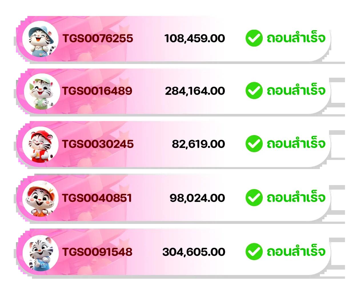 soju888 เว็บตรง สล็อต ฝากถอนออโต้ ไม่ผ่านเอเย่นต์ 2026
