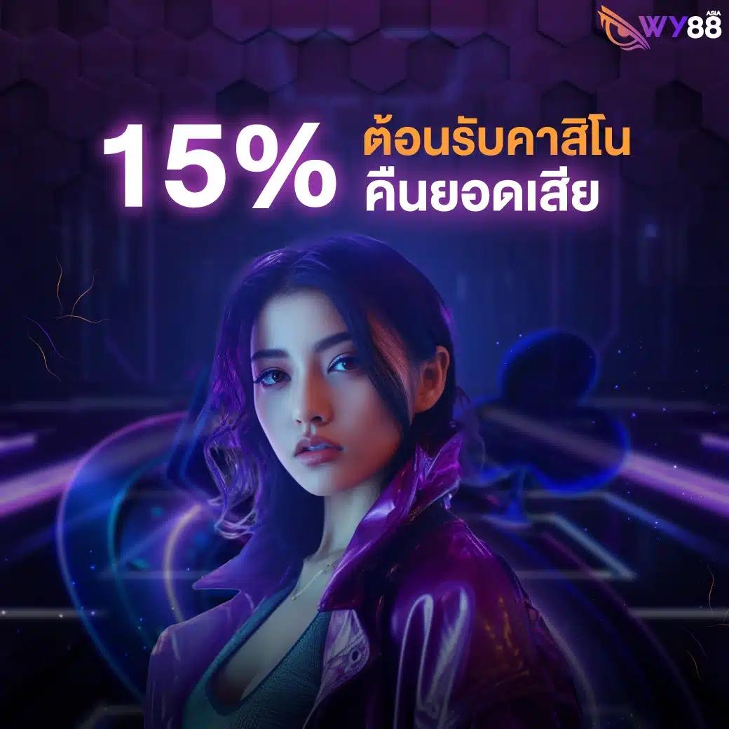 somjai99 เว็บตรง สล็อต ฝากถอนออโต้ ไม่ผ่านเอเย่นต์ 2026