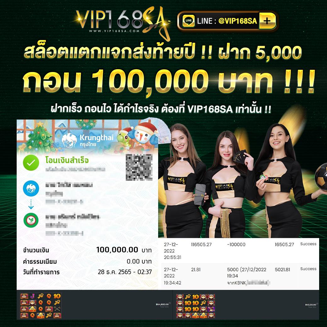 somwang lotto เว็บตรง สล็อต ฝากถอนออโต้ ไม่ผ่านเอเย่นต์ 2026