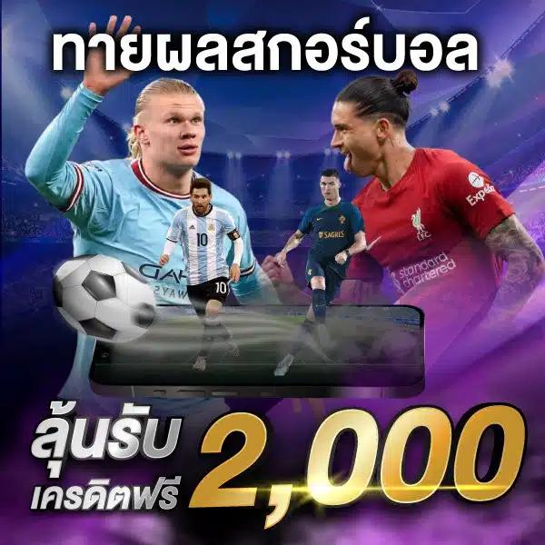 sora168 slot เว็บตรง สล็อต ฝากถอนออโต้ ไม่ผ่านเอเย่นต์ 2026
