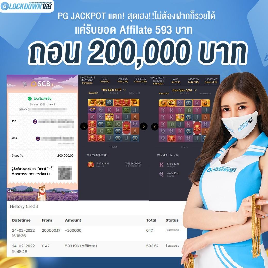 ss168 เว็บตรง สล็อต ฝากถอนออโต้ ไม่ผ่านเอเย่นต์ 2026