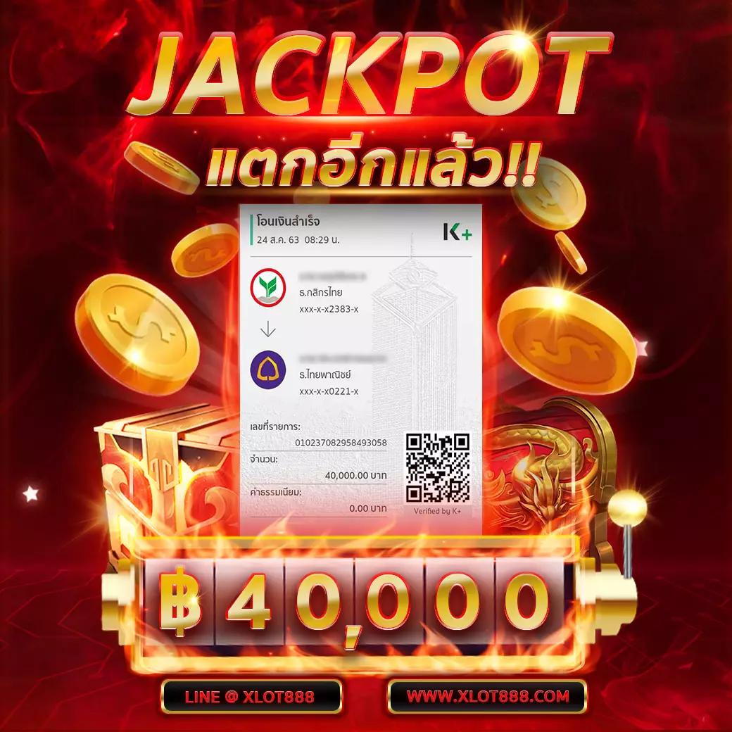 ssc4 สล็อต เว็บตรง ฝากถอนออโต้ ไม่ผ่านเอเย่นต์ 2026