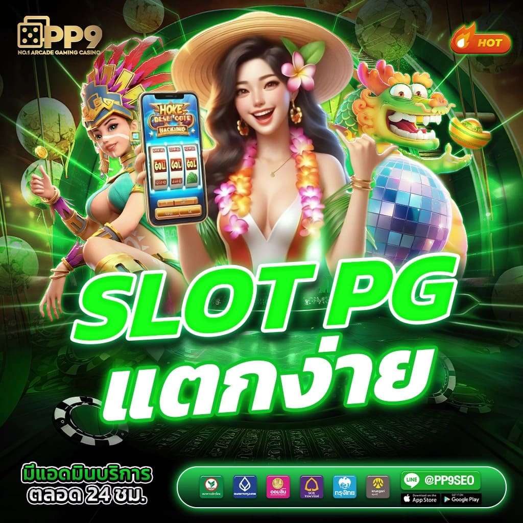 ssgame666 เข้าสู่ระบบ เว็บตรง สล็อต ฝากถอนออโต้ ไม่ผ่านเอเย่นต์ 2026