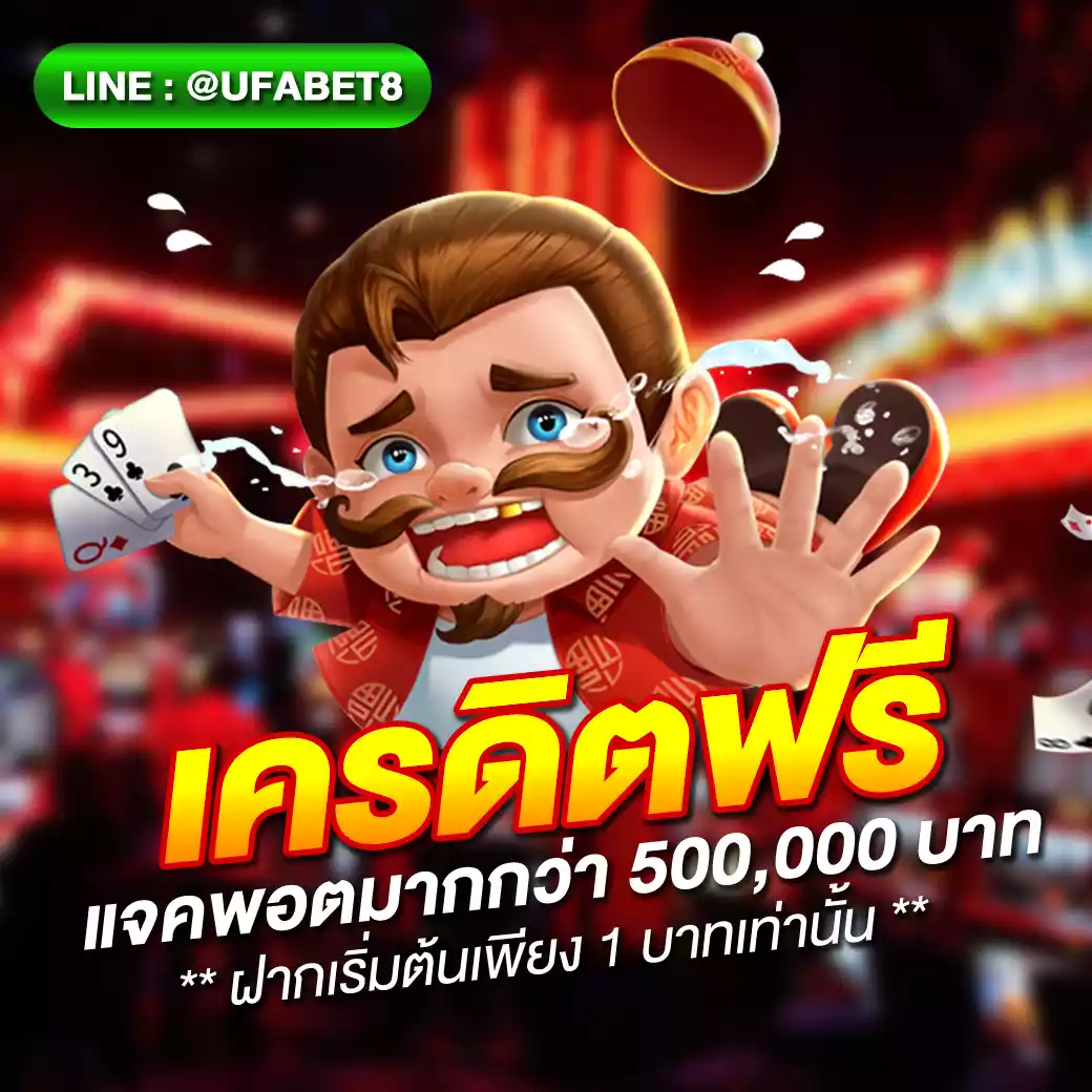 stars 895 เว็บตรง สล็อต ฝากถอนออโต้ ไม่ผ่านเอเย่นต์ 2026