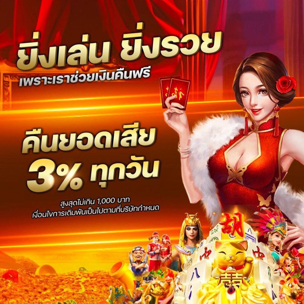 super1688 เว็บตรงสล็อต ฝากถอนออโต้ ไม่ผ่านเอเย่นต์ 2026