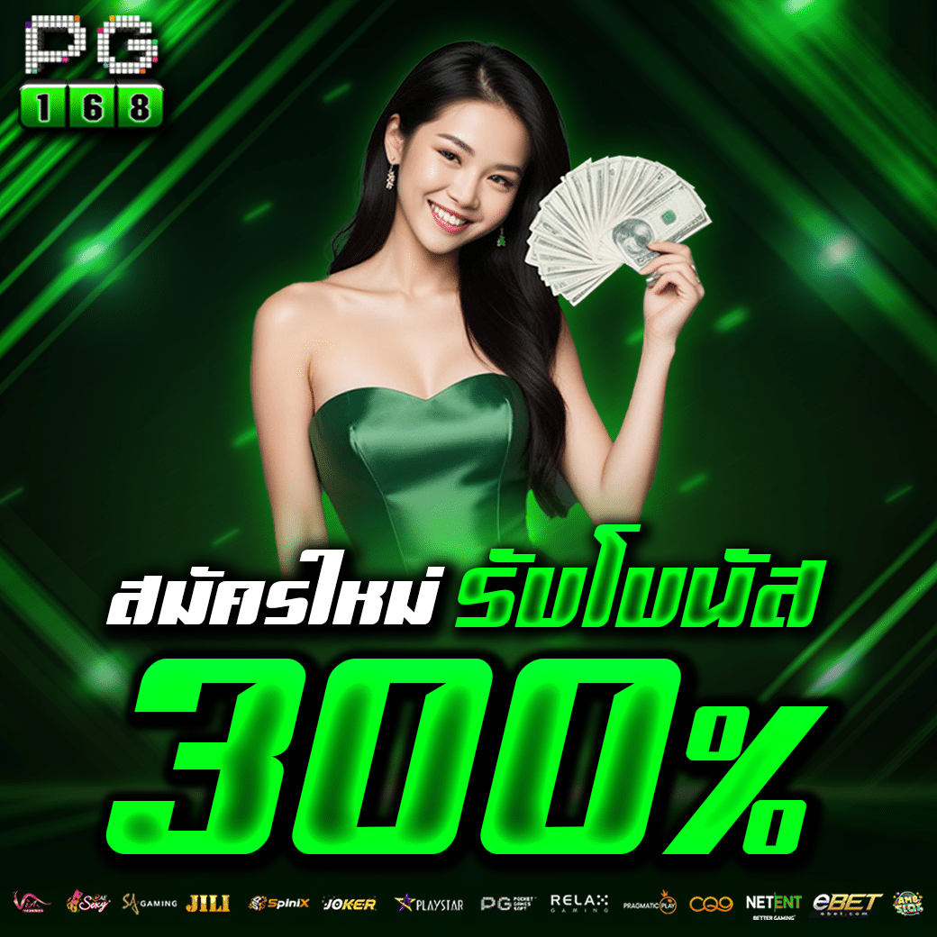 super pg 1688 เว็บตรง สล็อต ฝากถอนออโต้ ไม่ผ่านเอเย่นต์ 2026