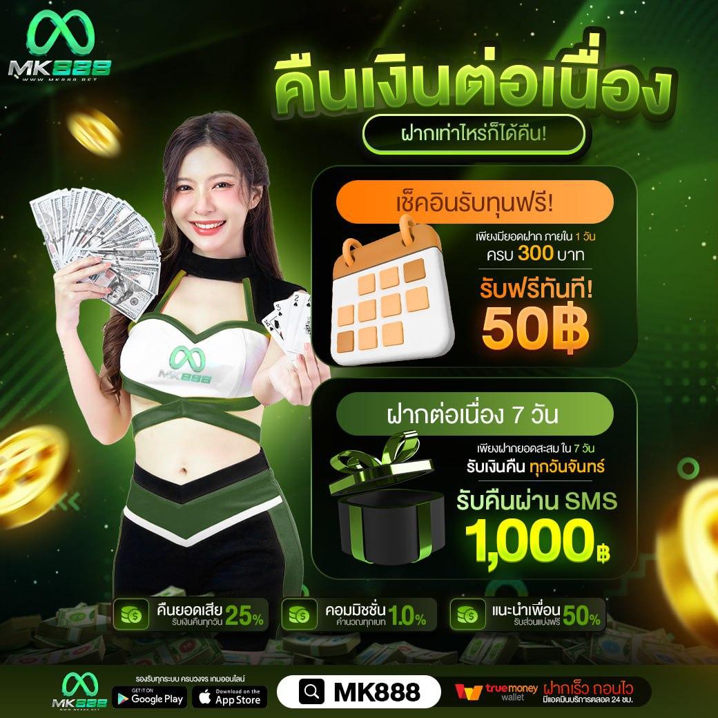 super slot เว็บตรง สล็อต ฝากถอนออโต้ ไม่ผ่านเอเย่นต์ 2026