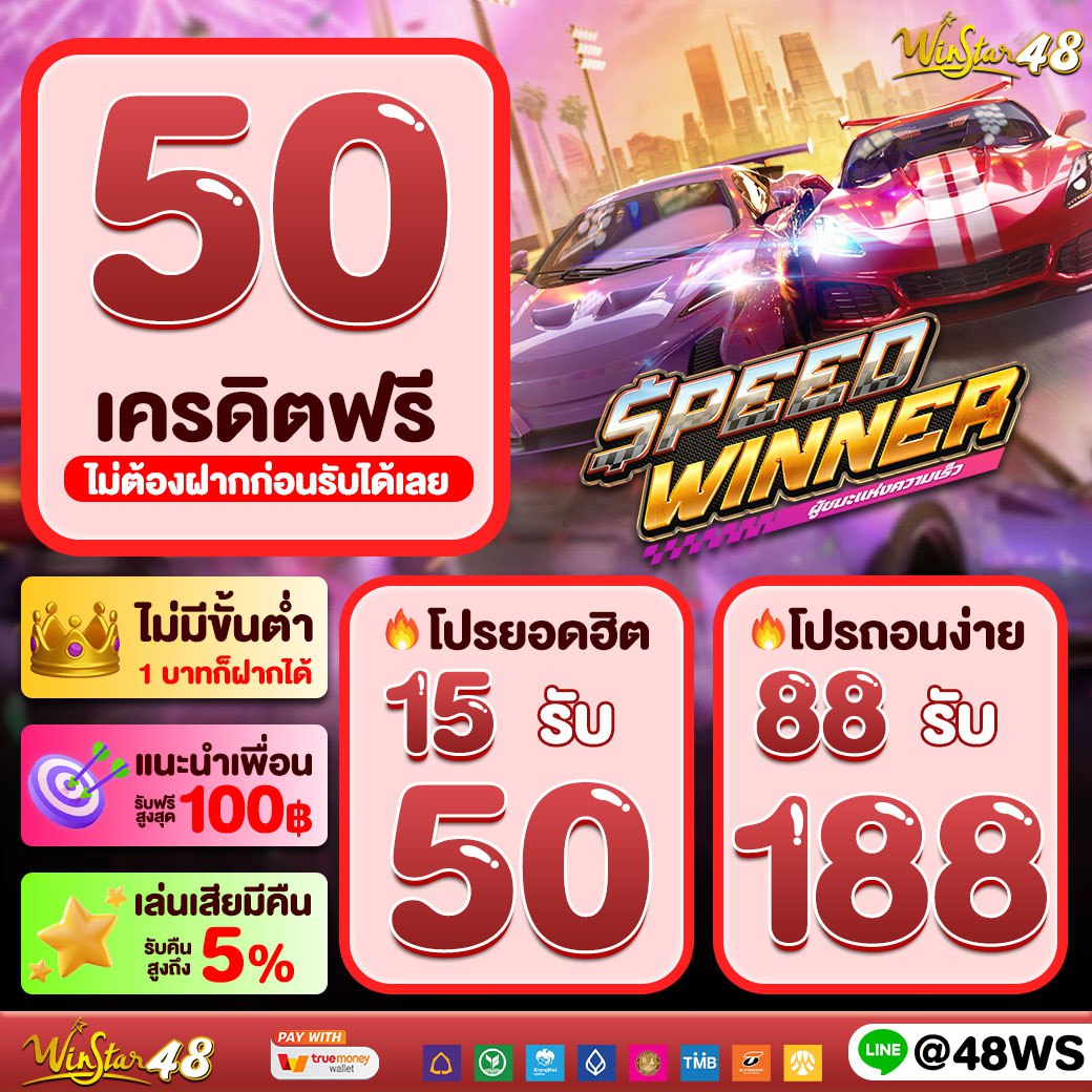 superslot777 เว็บตรง สล็อต ฝากถอนออโต้ ไม่ผ่านเอเย่นต์ 2026