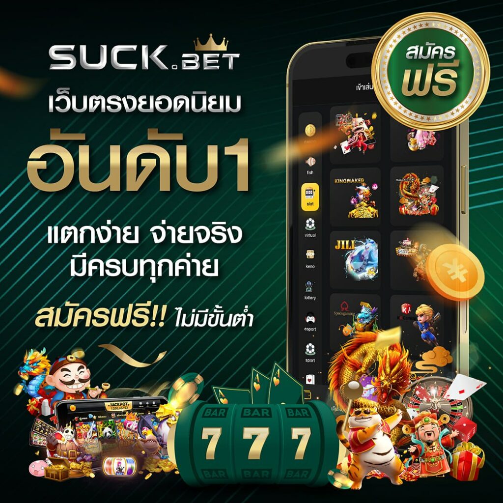 superslot wallet net เว็บตรง สล็อต ฝากถอนออโต้ ไม่ผ่านเอเย่นต์ 2026