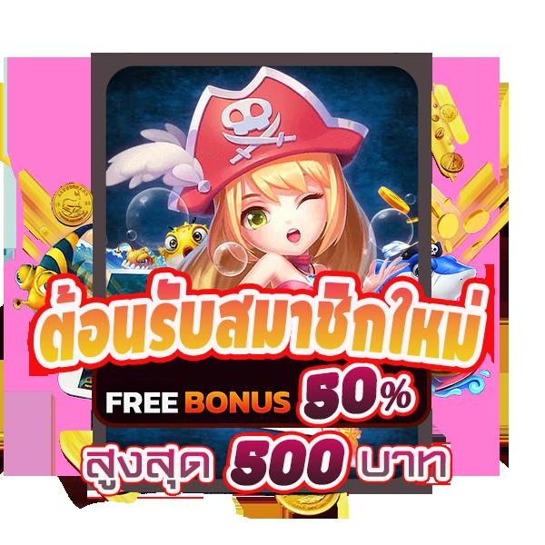 sushi555 เว็บตรงสล็อต ฝากถอนออโต้ ไม่ผ่านเอเย่นต์ 2026
